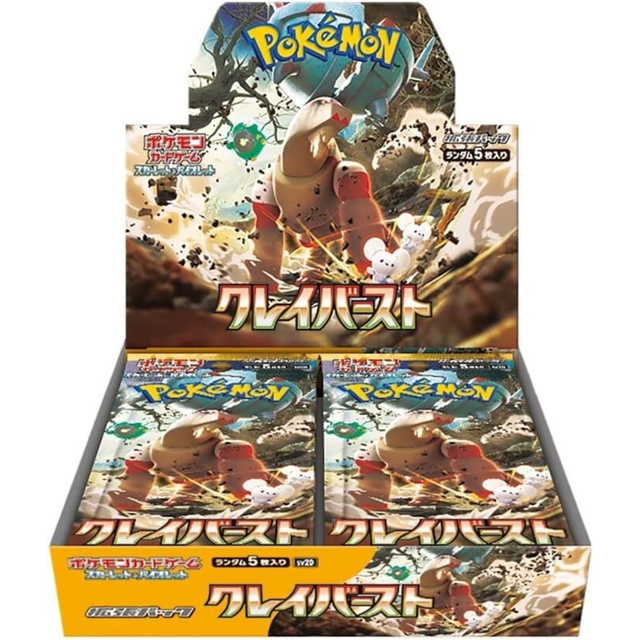 エンタメ/ホビーポケモンカードゲーム　クレイバースト 1box分　シュリンクなし