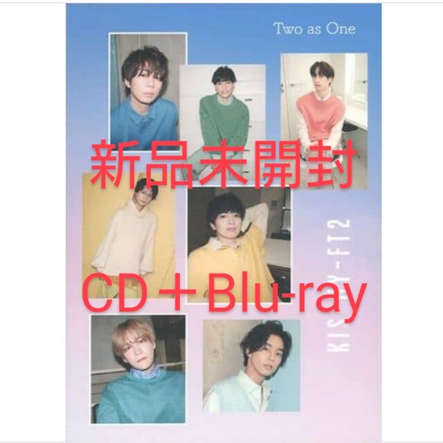 Kis-My-Ft2 Two as One ファンクラブ限定版
