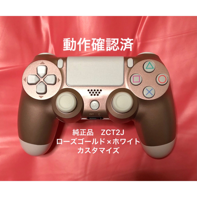 ps4 本体＋ソフト２本＋コントローラー