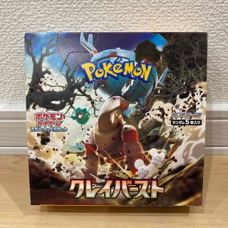 ポケモン(ポケモン)のクレイバースト 1BOX シュリンクなし(Box/デッキ/パック)