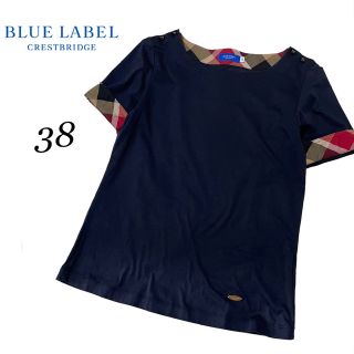 ブラックレーベルクレストブリッジ(BLACK LABEL CRESTBRIDGE)の【美品】ブルーレーベルクレストブリッジ　半袖　カットソー　チェック　38(カットソー(半袖/袖なし))