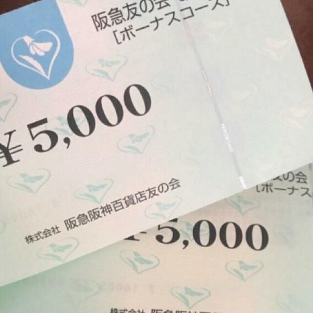 阪急友の会5万円分　29-3チケット