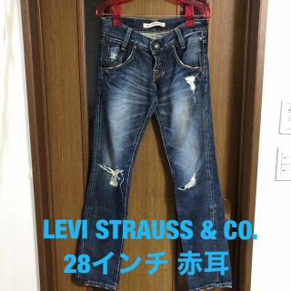 リーバイス(Levi's)のLEVI STRAUSS & CO.  レディス ジーンズ  28インチ 赤耳(デニム/ジーンズ)