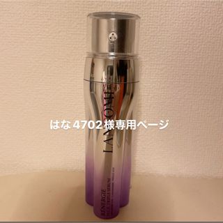 ランコム(LANCOME)の《はな4702様専用》ランコム レネルジー HCF トリプルセラム 50ml(美容液)