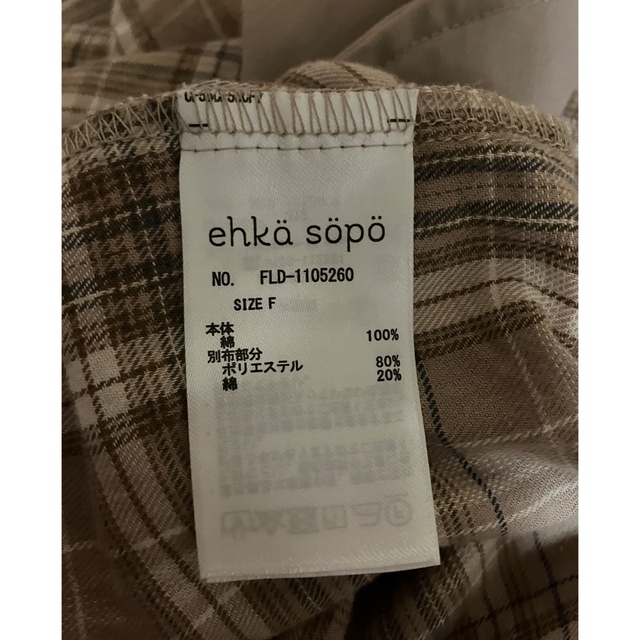 ehka sopo(エヘカソポ)のehka sopo チェックバンドカラーワンピース レディースのワンピース(ロングワンピース/マキシワンピース)の商品写真