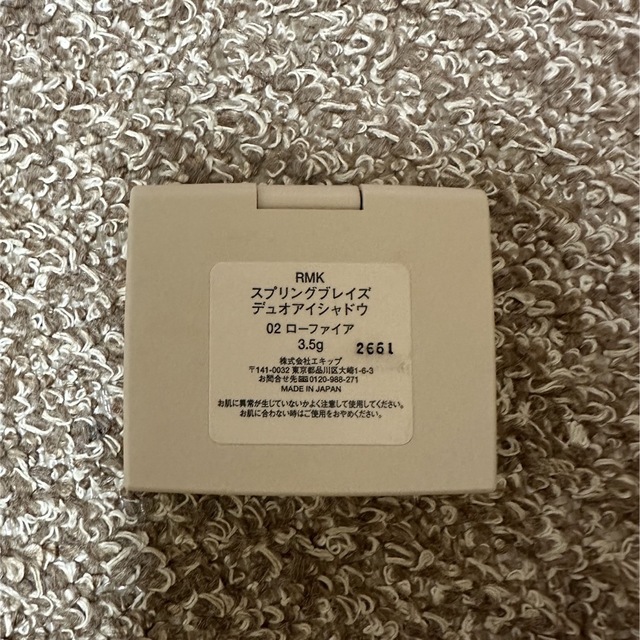 RMK(アールエムケー)の❰中古❱RMKスプリングブレイズデュオアイシャドウ#02ローファイア コスメ/美容のベースメイク/化粧品(アイシャドウ)の商品写真