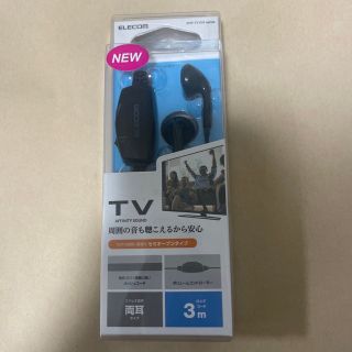 エレコム(ELECOM)のELECOM テレビ用セミオープンタイプヘッドホン EHP-TV10I3BK(ヘッドフォン/イヤフォン)