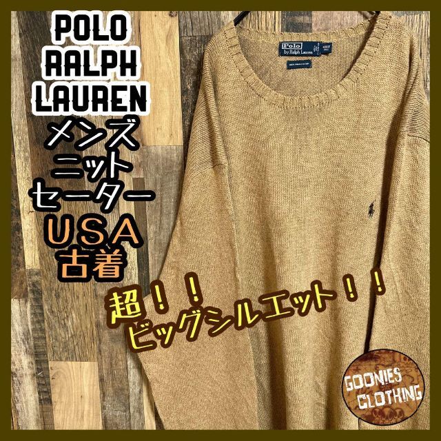 ラルフローレン ニット セーター 4XL ロゴ ベージュ キャメル USA