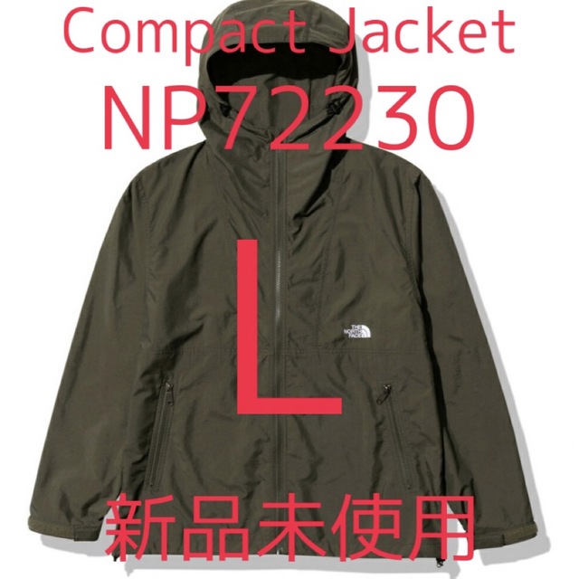 新品未使用】ノースフェイス コンパクトジャケット ニュートープ L 今年も話題の store.alasdkamall.com