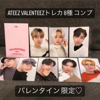 ATEEZ パジャマ  VALENTEEZ  トレカ セット