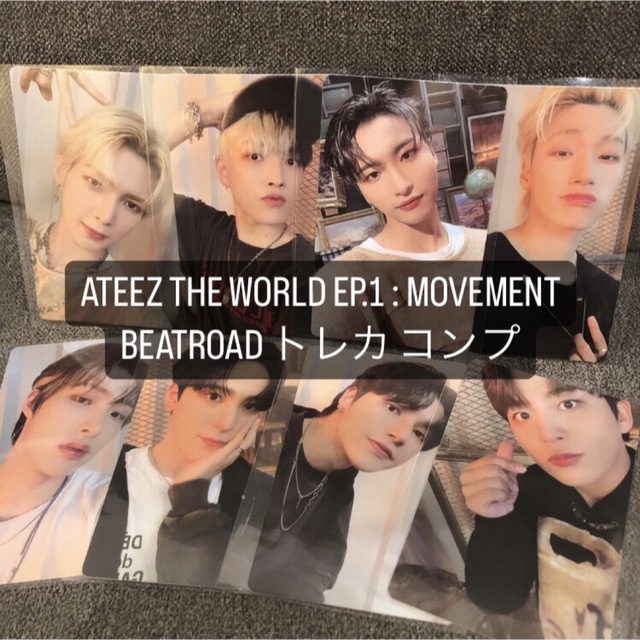 ateez movement パジャマ コンプリート コンプ アチズ