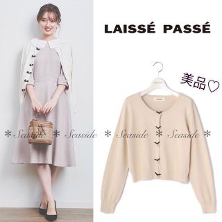 美品♡レッセパッセ リボンカーディガン 定価15,400円 エクリュ トッカ