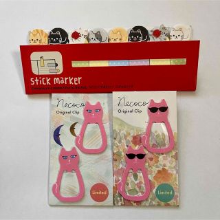 文具各種セット(ノート/メモ帳/ふせん)