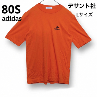 アディダス(adidas)の希少 80S adidas 刺繍ロゴ デサント社 オレンジ Lサイズ(Tシャツ/カットソー(半袖/袖なし))