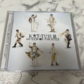 カトゥーン(KAT-TUN)のKAT-TUN III QUEEN OF PIRATES(ポップス/ロック(邦楽))