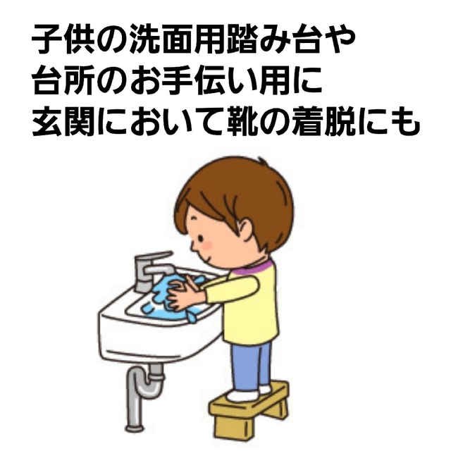 コンパクト踏み台　ミニ踏み台折り畳み椅子　トイレ踏み台　匿名配送 インテリア/住まい/日用品の椅子/チェア(折り畳みイス)の商品写真