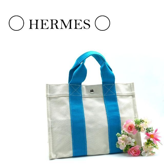 【美品】HERMES エルメス　ボラボラ PM　トートバッグ　ブルー　A