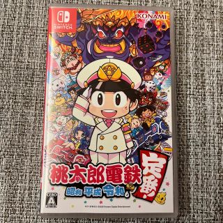 桃太郎電鉄 ～昭和 平成 令和も定番！～ Switch(家庭用ゲームソフト)