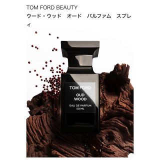 TOM FORD トムフォード ウード・ウッドオードパルファムスプレィ50mLの ...