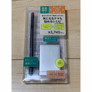 ニジュウヨンエイチコスメ(24h cosme)の24hコスメ　コンシーラー(コンシーラー)