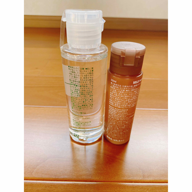 MUJI (無印良品)(ムジルシリョウヒン)のMUJI 無印良品　ホホバオイル100ml エイジングケア乳液50mlのセット コスメ/美容のスキンケア/基礎化粧品(乳液/ミルク)の商品写真