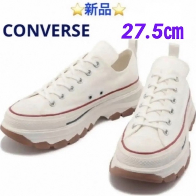 ホワイトサイズCONVERSE  AS 100 TREKWAVE OX   27.5cm