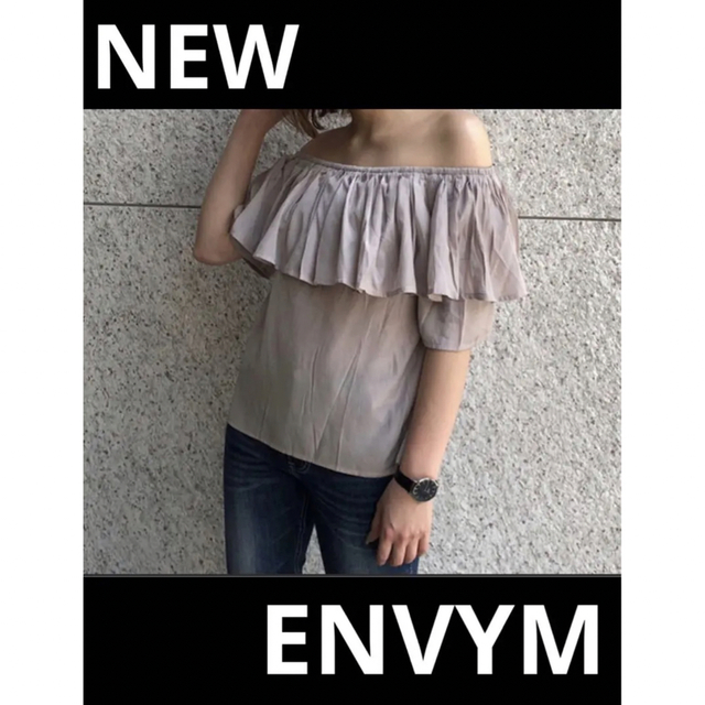 ENVYM(アンビー)の1509 新品　ENVYM オフショルダー　ブラウス　グレー　レディース レディースのトップス(シャツ/ブラウス(半袖/袖なし))の商品写真