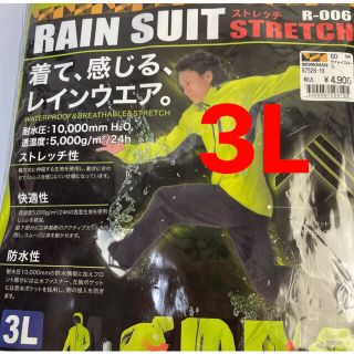 ライムイエロー ワークマン レインスーツ レインウェア 3L 上下セット(その他)