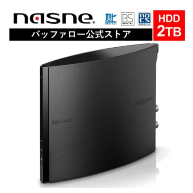 BUFFALO nasne HDDレコーダー 2TB NS-N1001mアンテナケーブル長さ