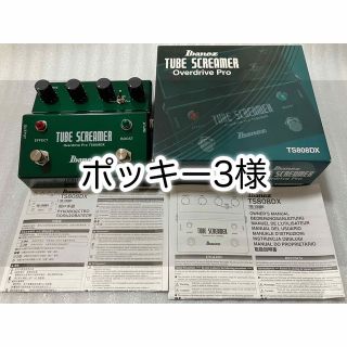 アイバニーズ(Ibanez)のTS808DX(エフェクター)