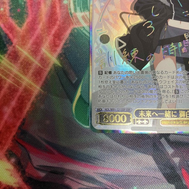 ヴァイス 未来へ一緒に 獅白ぼたん SSP ホロライブ | www.jarussi.com.br