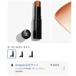 シャネル(CHANEL)の新品未使用　CHANEL ボーム エサンシエル GOLDEN LIGHT(フェイスカラー)