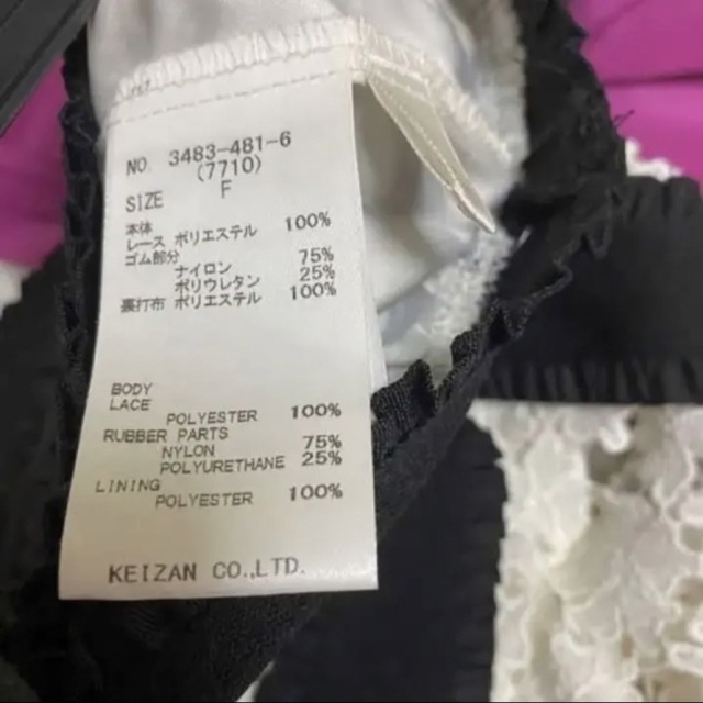 MIIA(ミーア)のほぼ未使用❣️ミーア　スカート❣️ブラック　ホワイト　春スカート レディースのスカート(ミニスカート)の商品写真