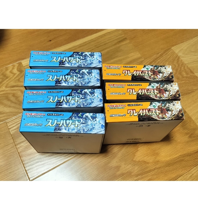 ポケカ クレイバースト スノーハザード 7BOX 正規品! 34300円引き www