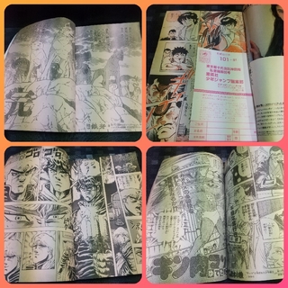集英社 - 週刊少年ジャンプ 1987年1 3号※銀牙 最終回※シャカ 