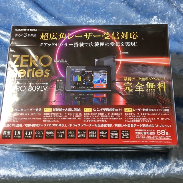 ★新品、未開封★最高級ZERO809LV★コムテックレーダー、レーザー探知機