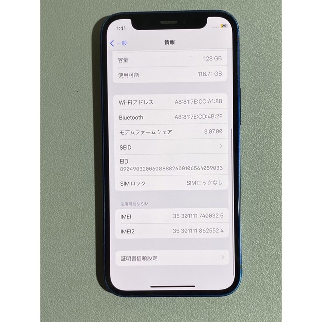 Apple - iPhone 12 mini ブルー 128 GB SIMフリーの通販 by CO CO