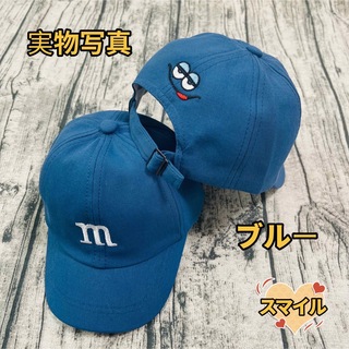 キッズキャップ　帽子　m&m'sキャップ　刺繍　男女兼用　2〜８歳　ブルー(帽子)