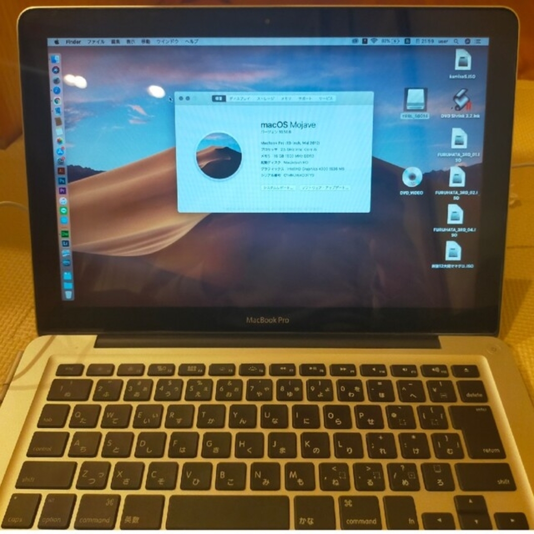 MacBook Pro Retina 13inch 2012 Adobe付属