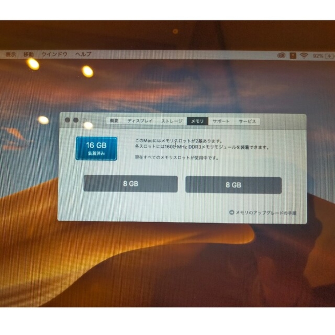 MacBook Pro Retina 13inch 2012 Adobe付属 スマホ/家電/カメラのPC/タブレット(ノートPC)の商品写真