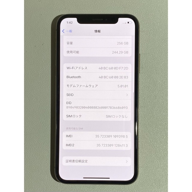 iPhone Xs Gold 256 GB SIMフリー