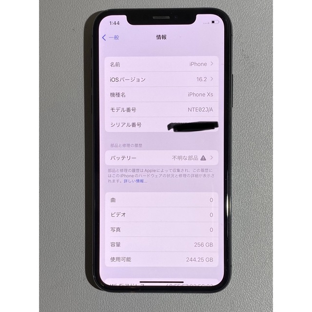 iPhone Xs Space Gray 256 GB SIMフリー