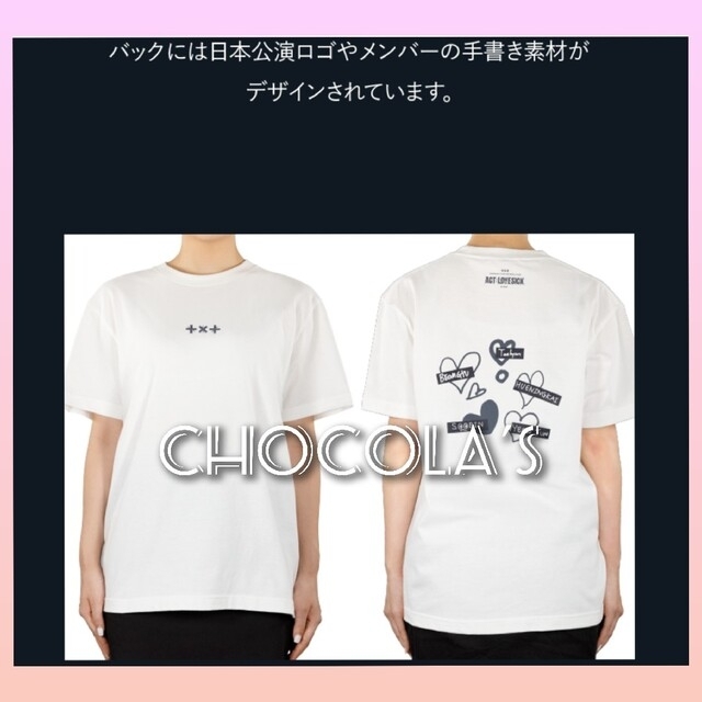 完売 ACT TXT LOVE by Mサイズの通販 限定Tシャツ 日本公演 CHIC K-POP+アジア
