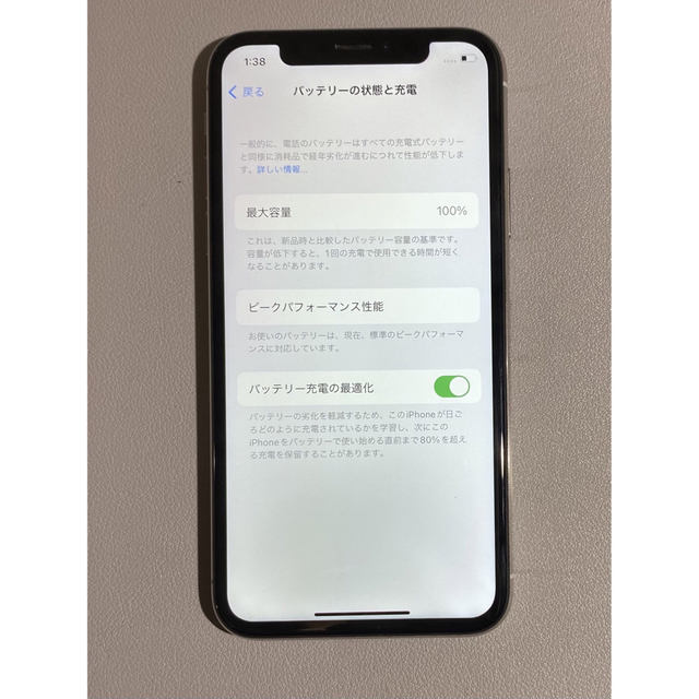 【超美品】iPhoneX iPhone10 silver 64GB SIMフリー