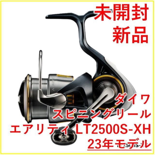 ダイワ(DAIWA) スピニングリール 23AIRITY(エアリティ) PCLT3000-XH