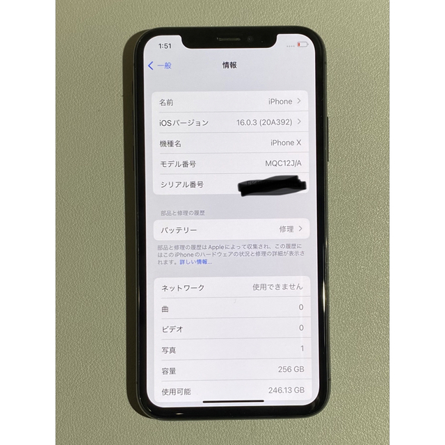 Apple - iPhone X Space Gray 256 GB SIMフリーの通販 by CO CO