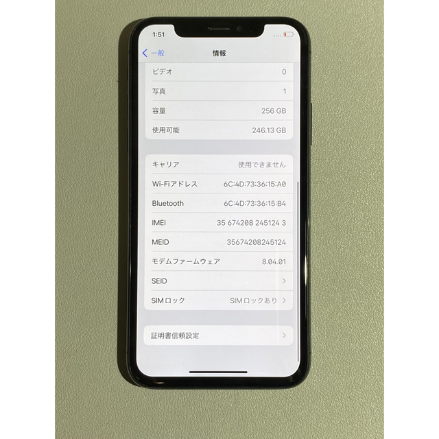 iPhone X Space Gray 256 GB SIMフリー - スマートフォン本体