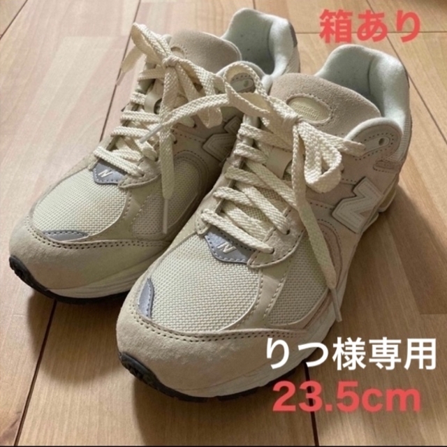 New Balance(ニューバランス)のNew Balance M2002R 23.5cm レディースの靴/シューズ(スニーカー)の商品写真