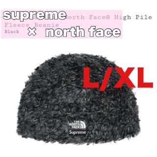 シュプリーム(Supreme)のsupreme×the north face high pile beanie(ニット帽/ビーニー)