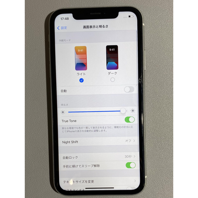 iPhone XR White 128 GB SIMフリー